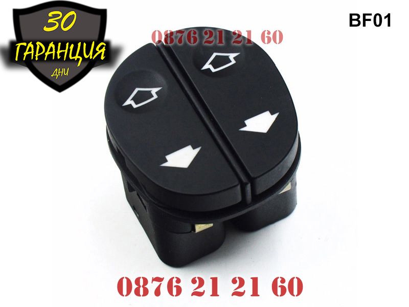 Бутон копчета ел стъкла Форд Ford Fiesta Fusion Ka Puma Tourneo Transi