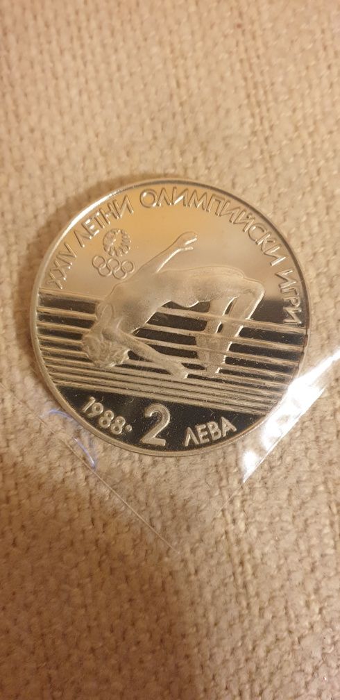 Монети - перфектно състояние