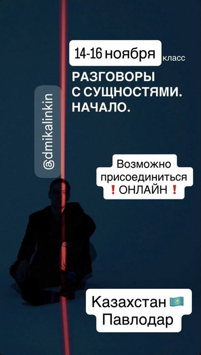 Обучение школы осознанности Access
