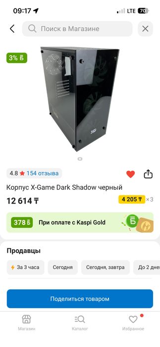 корпус ATX,mATX,Mini-ITX