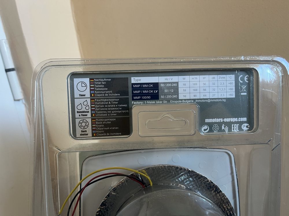Вентилатор за баня MMotors JSC MMP 100