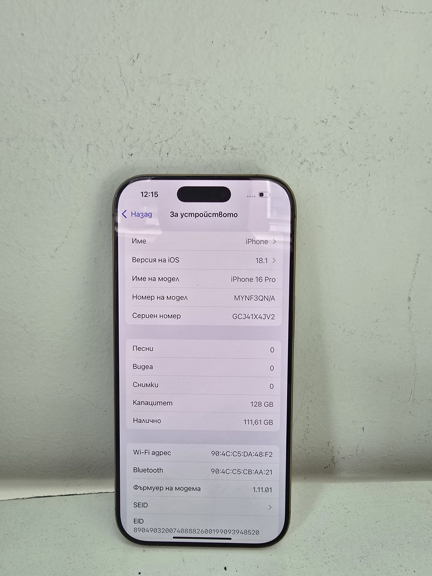 Apple Iphone 16 Pro 128GB