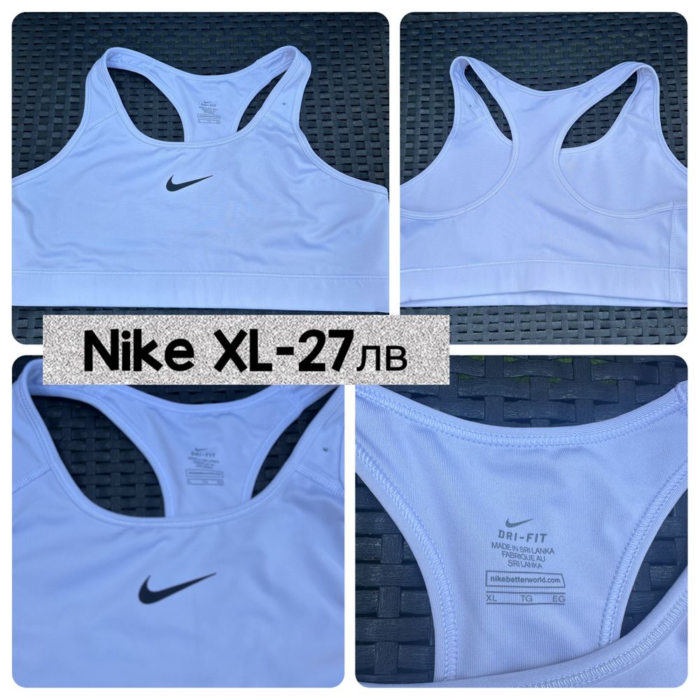 Nike оригинални спортни дрехи Нови или като нови