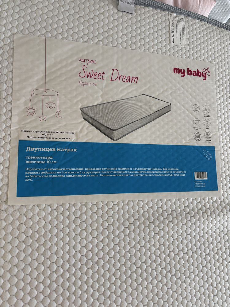 Матрак 65/110 sweet dreams 10см, среднотвърд
