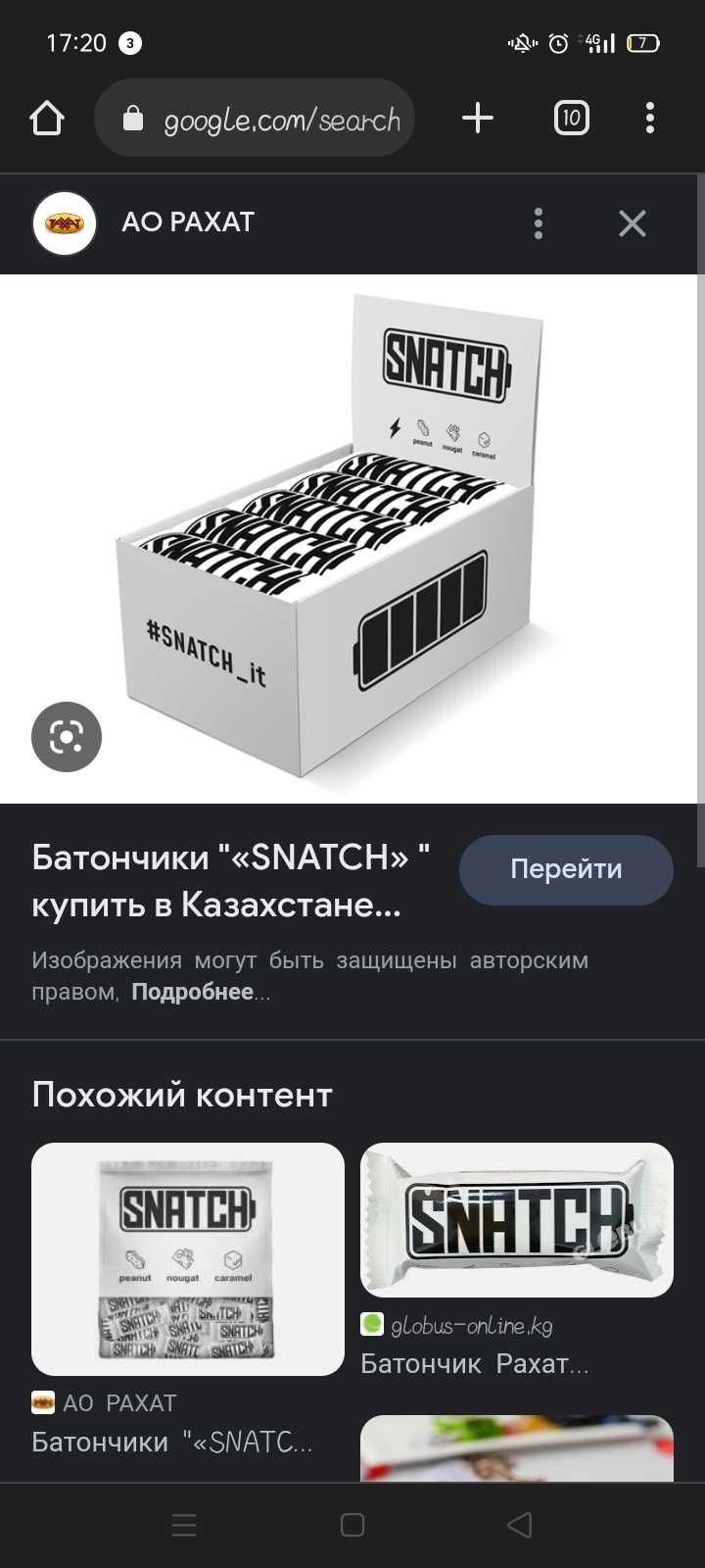 Продам шоколадные батончики и конфеты