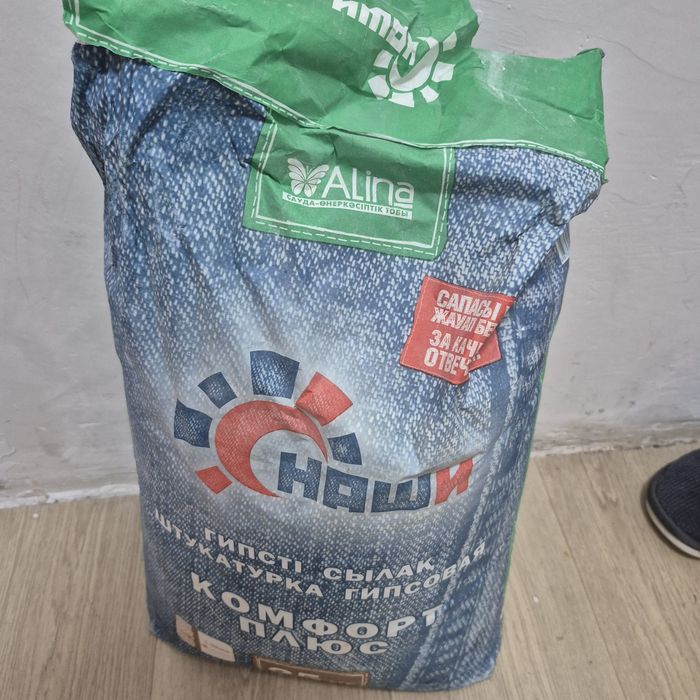 Гипсовая штукатурка