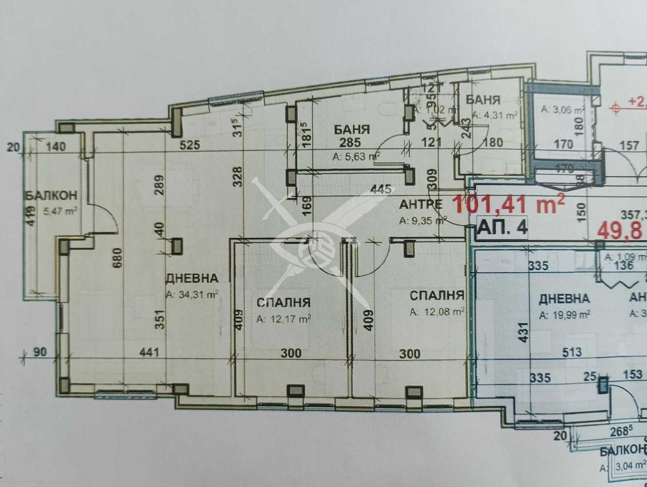 Продава се Тристаен апартамент в София, Манастирски ливади - 114 кв.м за 1799 €/кв.м - Снимка #1