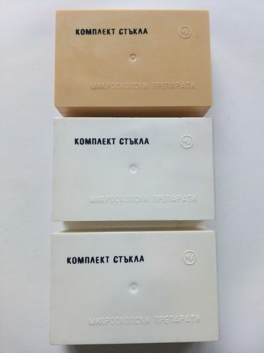 Комплект стъкла за микропрепарати - СК "Учтехпром" 1985г.