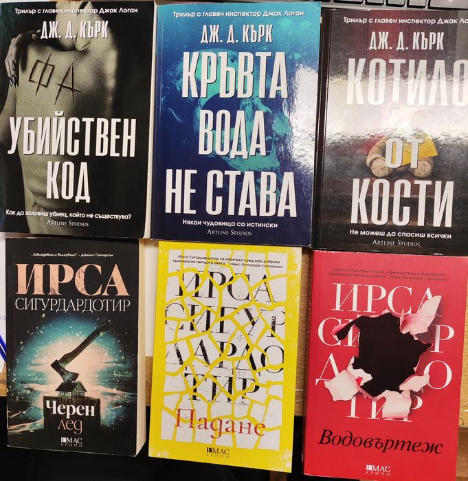 Колекция от книги