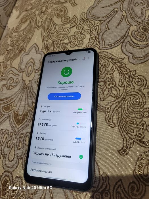 Galaxy M33 5G Koreyski 128 / 6