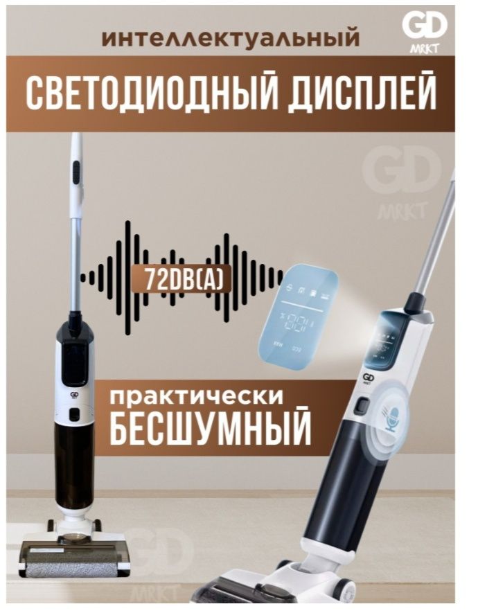 Пылесос продам..