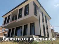 Без комисионна! Двуетажна къща,166 кв.м.,обл.Пловдив, село Марково