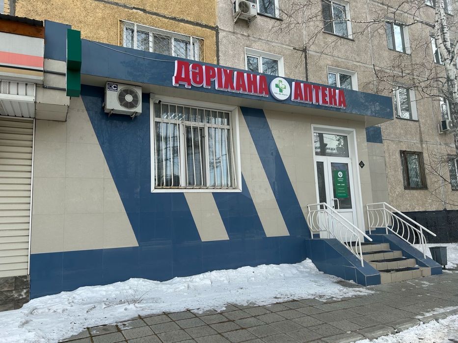 Сдам помещение под офис/аптеку