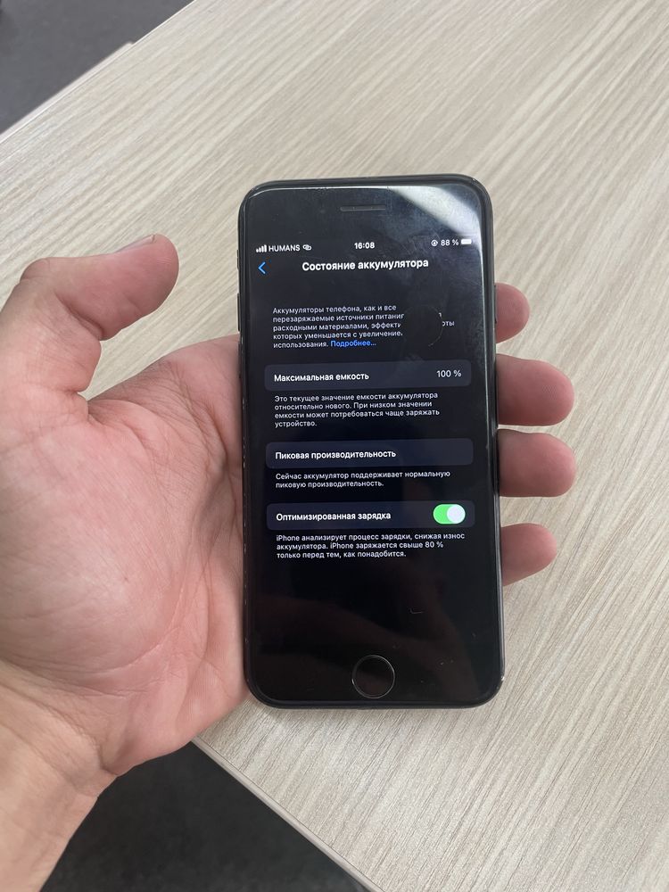Iphone 7 faqat obmenga