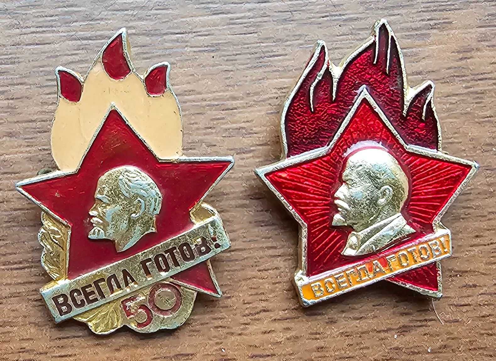 Значки на тему Ленин, КПСС, СССР