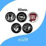 Стикери за капачки на джанти Opel, Honda, Fiat, Renault, Hyndai