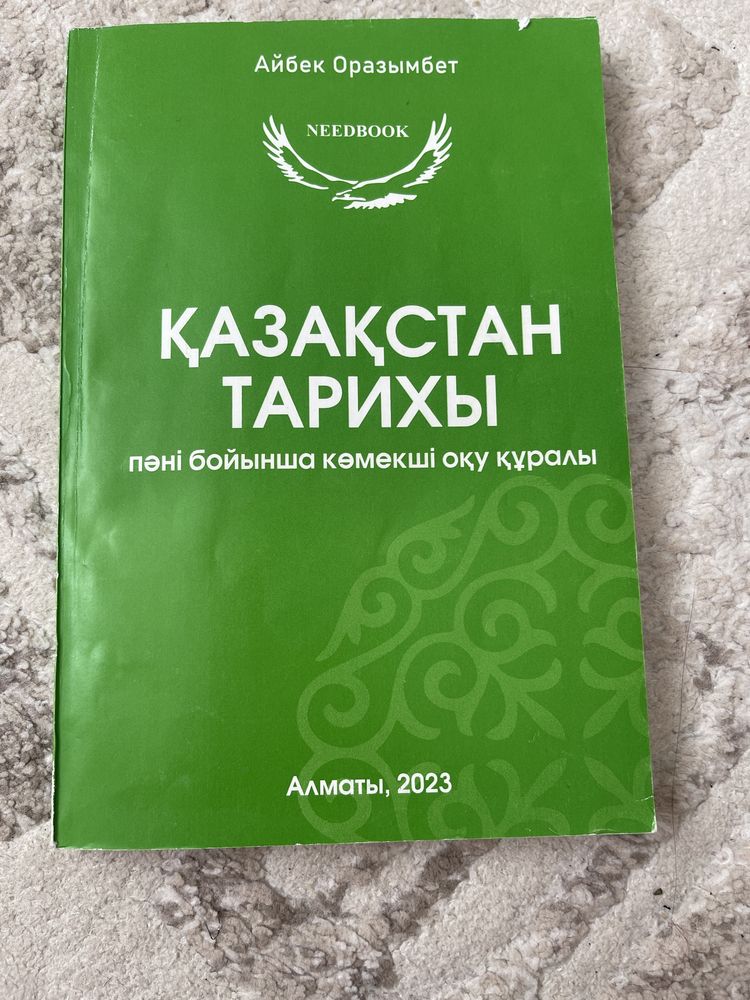 Продам книги