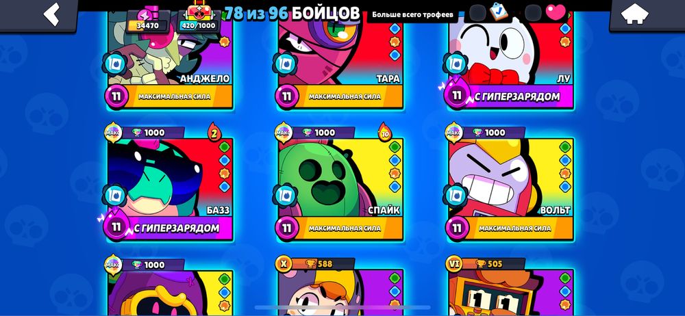 Хочу продать акк уже нету желание играть