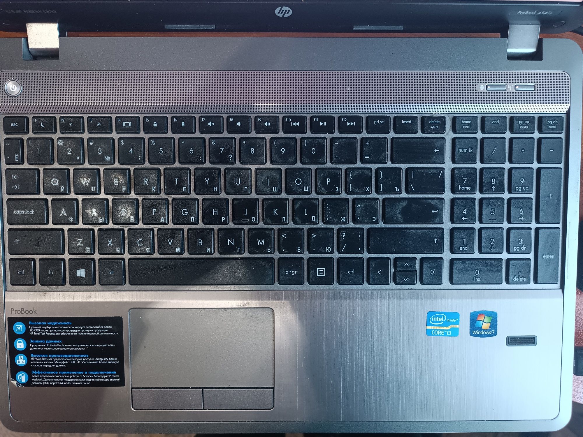 Продаю ноутбуки HP probook 4540s