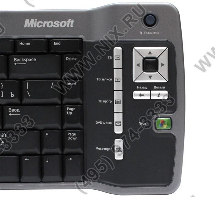 Безжична клавиатура и дистанционно Microsoft
