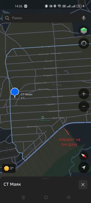 Продам земельный участок