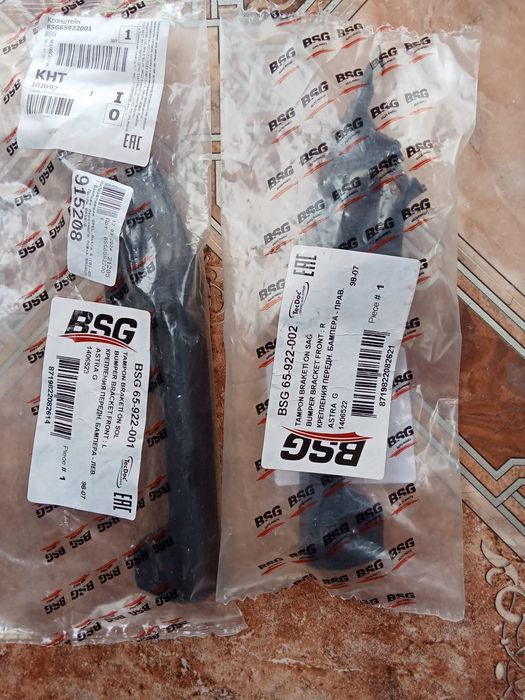 Продам крепление бампера Opel Astra G