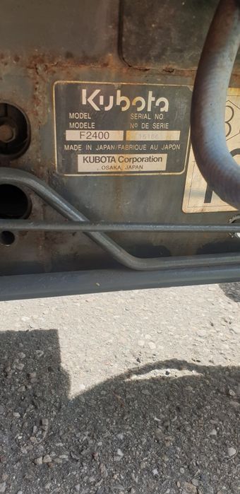 Снегорин,Кубота '