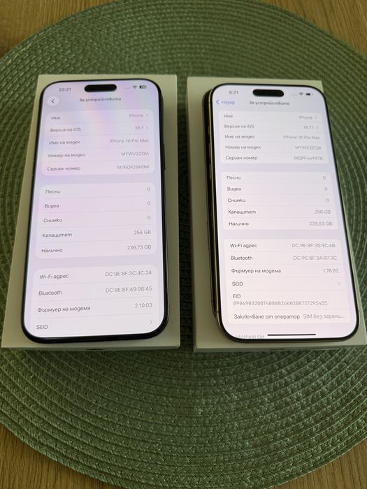 iPhone 16 Pro max Black/Desert Titanium 256GB-Като нови 100% гаранция