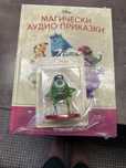 Продавам аудио книга