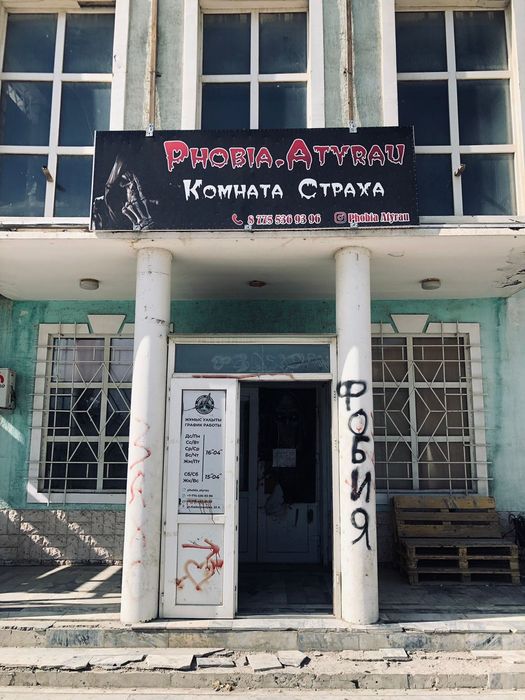 Дайын бизнес сатылады
