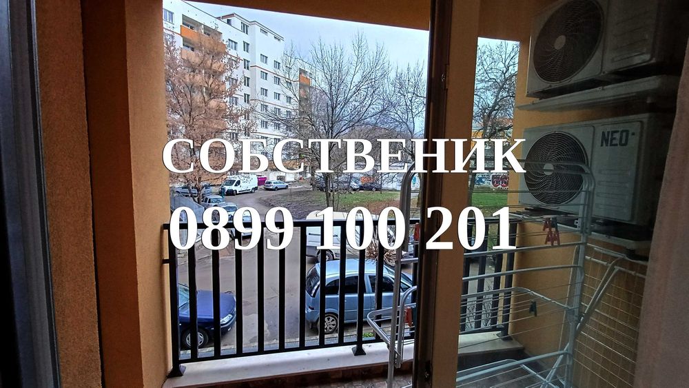 Двустаен под  наем