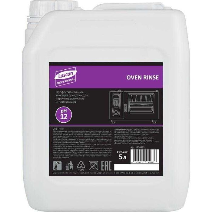 Профхим для пароконвектомата для автоматической мойки Prof/Oven, 5л