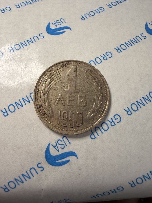 Стари монети.