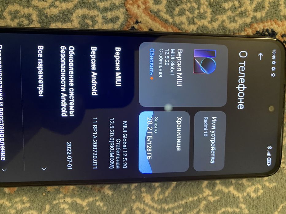 Xiaomi Redmi 10 128/4