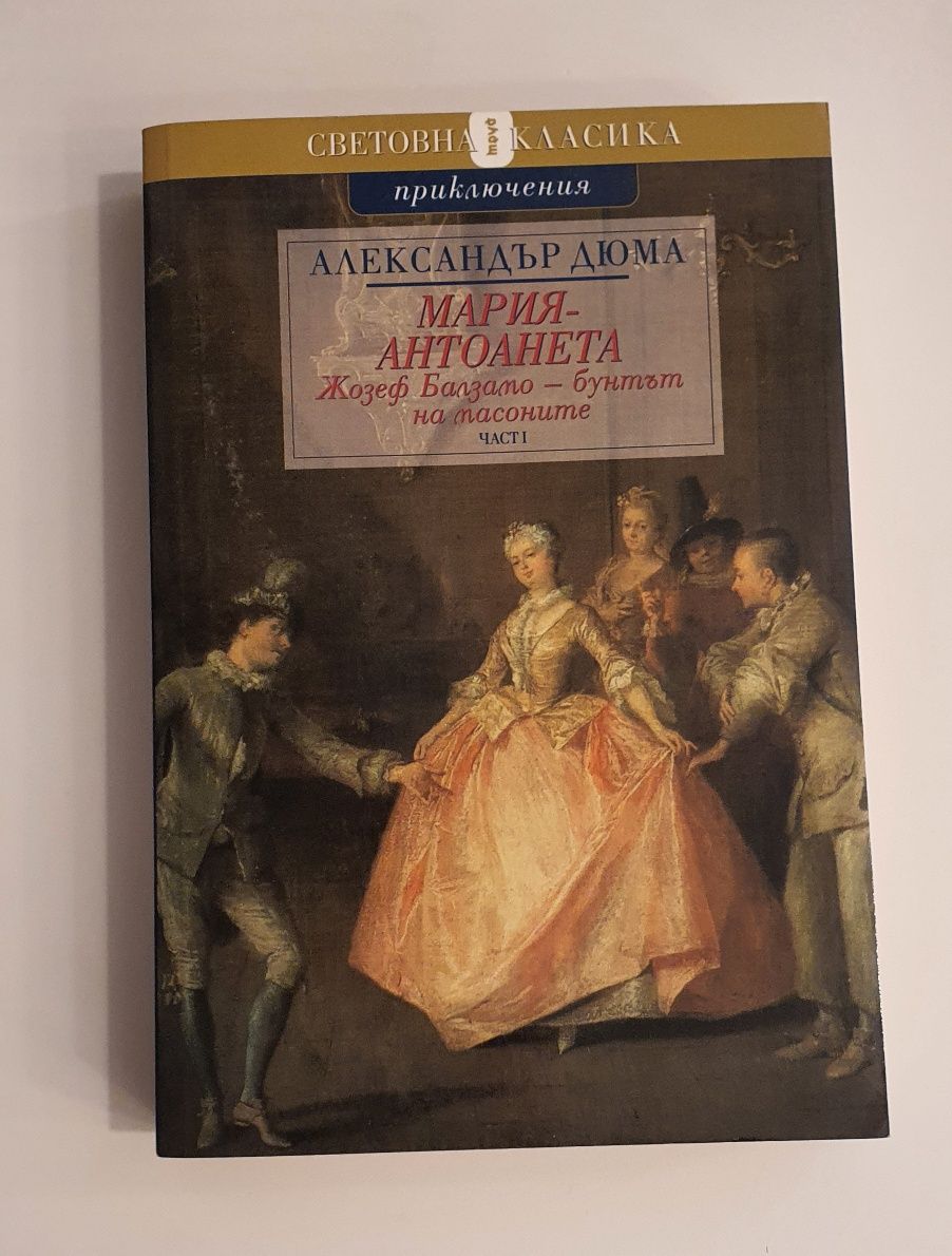 Книги  с интересни заглавия