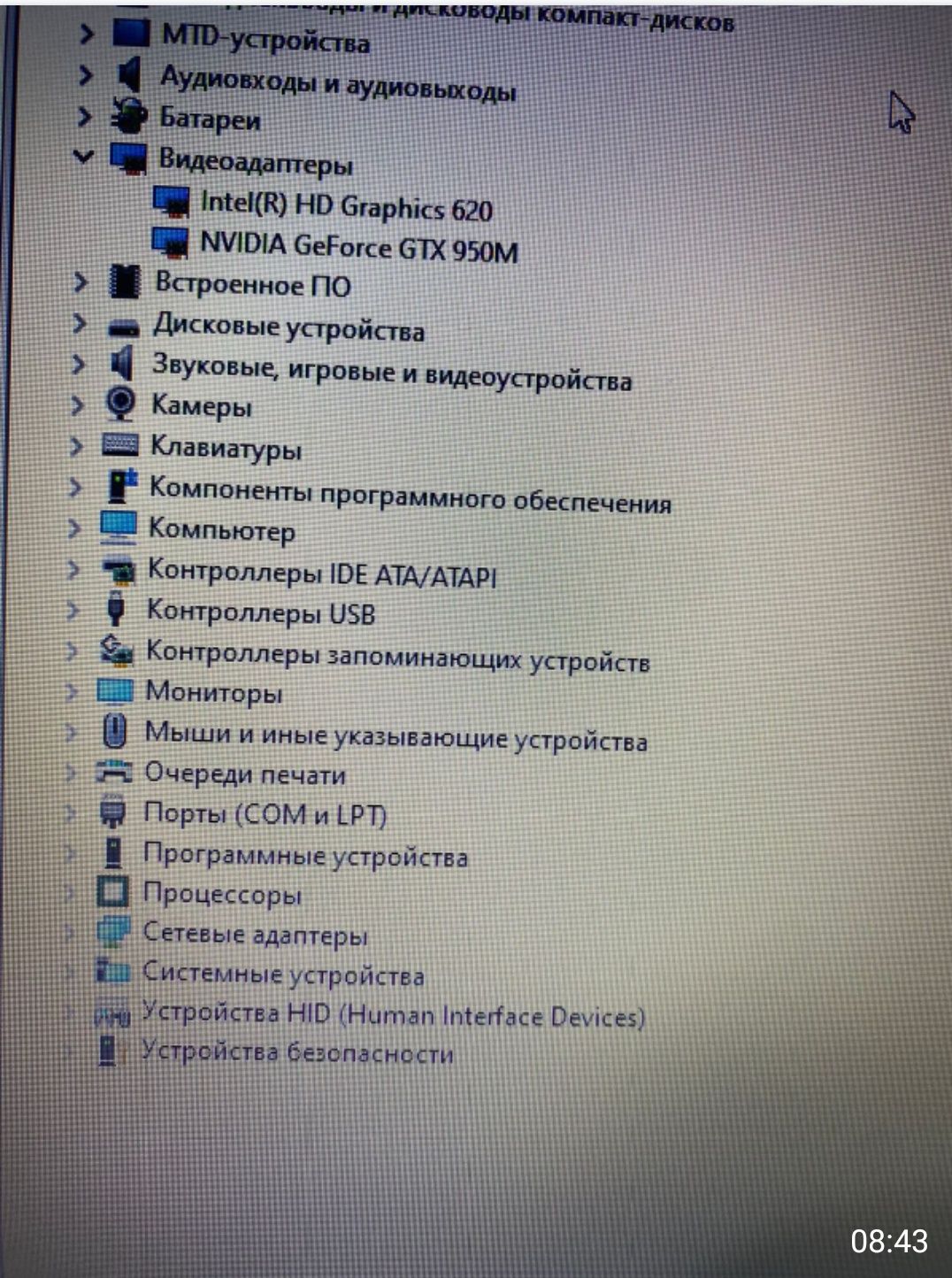 Продам ноутбук в идеальном состоянии