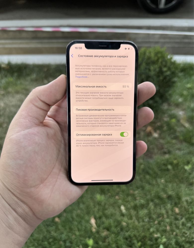 Iphone 12 Pro 512gb Ideal dual sim yomkst 93 bez karopka