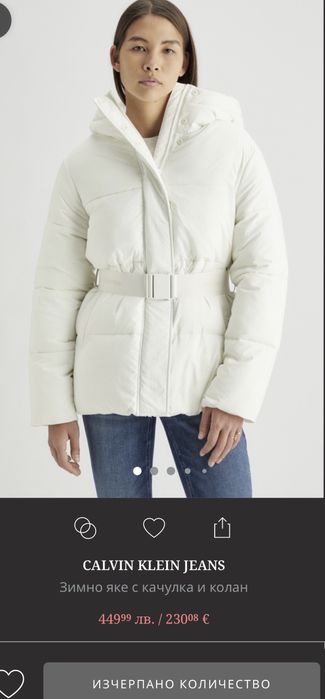 Ново зимно яке Calvin Klein jeans S