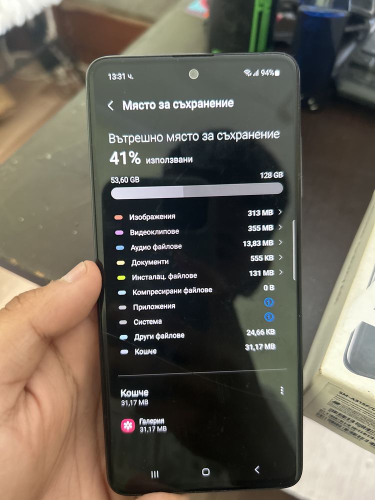 Samsung Galaxy A51