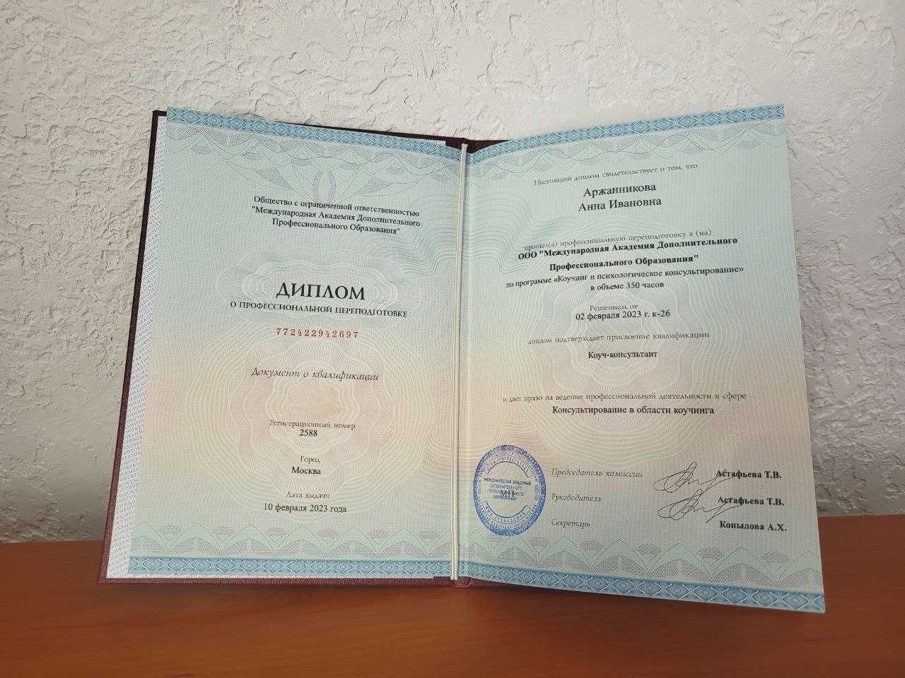 Начни менять свою жизнь  вместе со мной