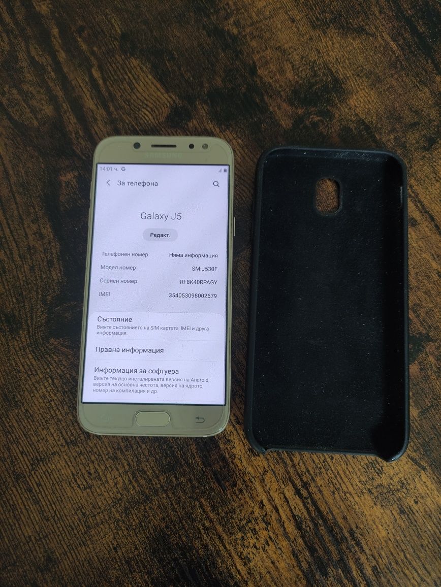 Samsung galaxy J5