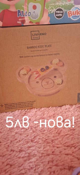 Бебешки играчки.