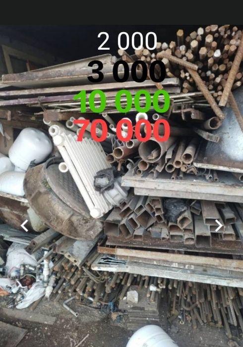 Все из дома  самовывоз есть