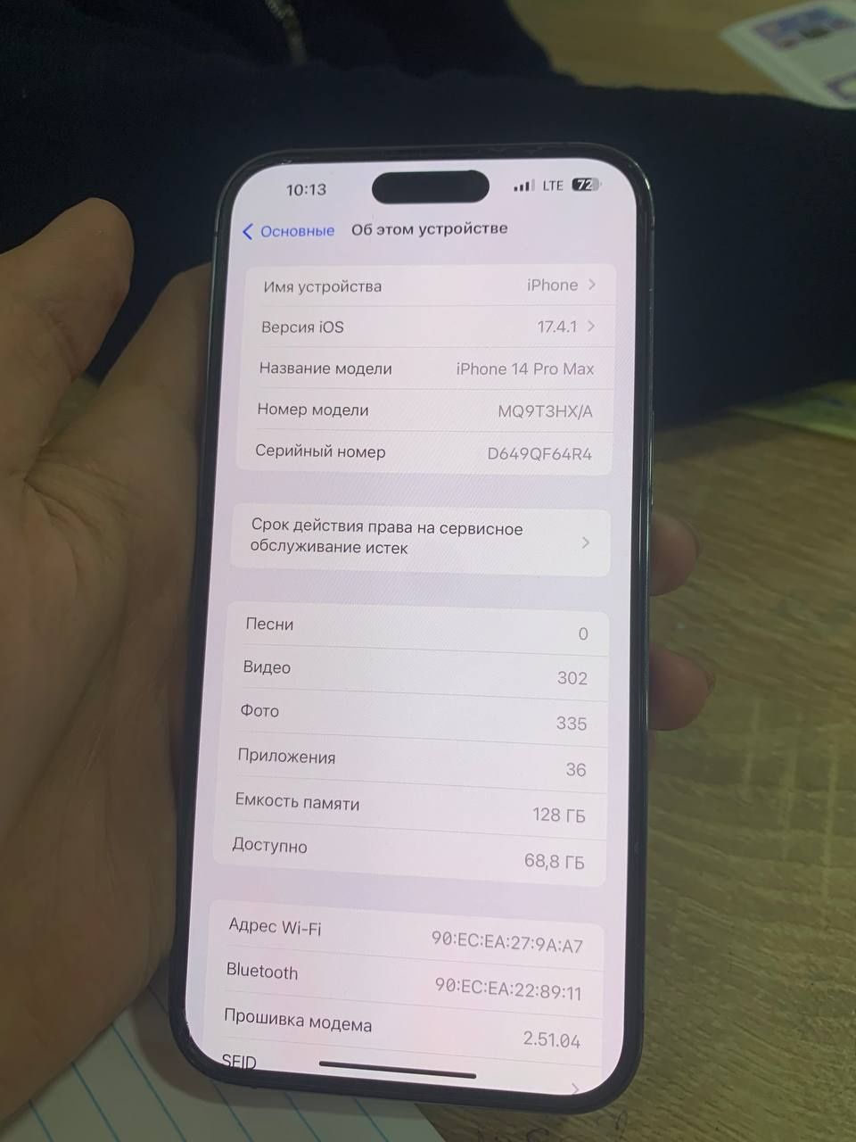 Iphone  14 pro max