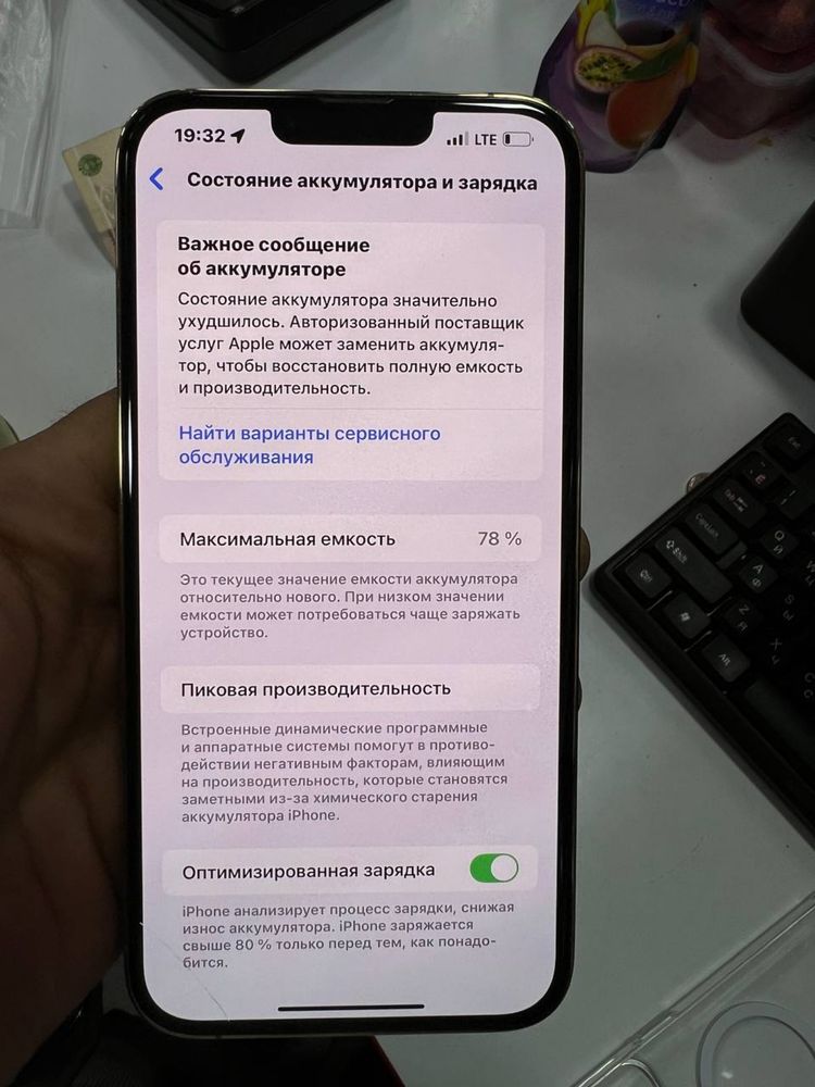 iphone 13 pro max golld