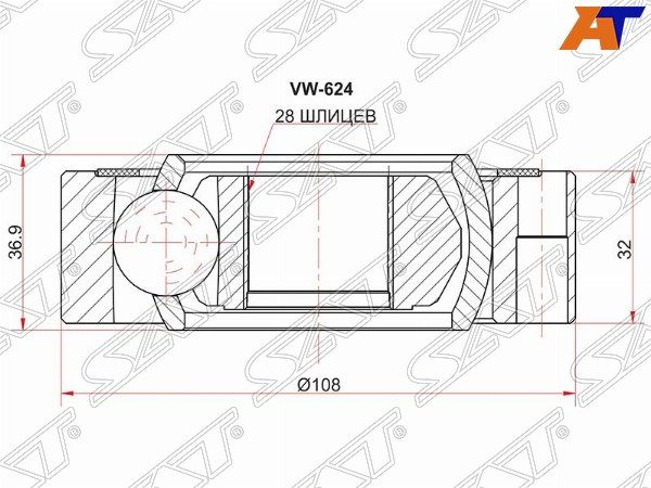 Шрус внутренний  Volkswagen Jetta