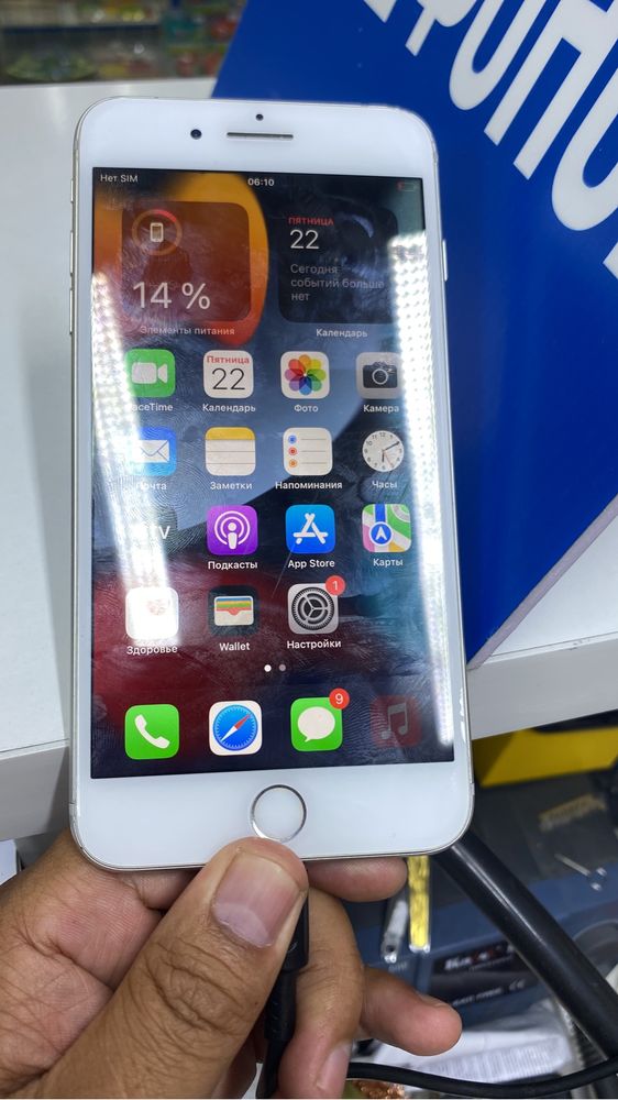 Iphone. 7. Plus.   71%