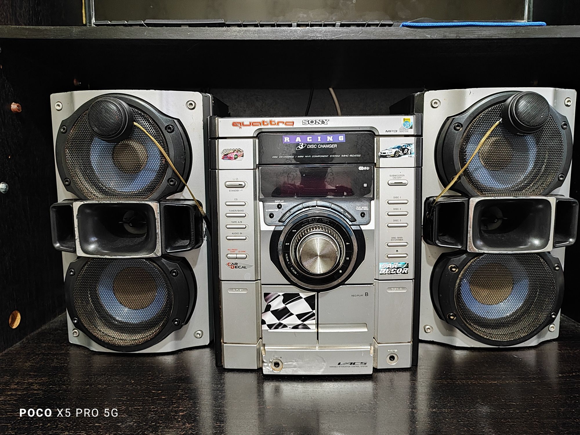 Стерео уредба Sony Rg475S