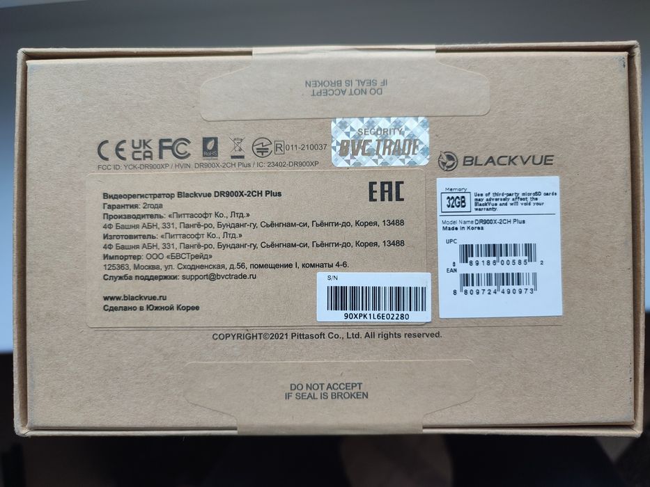 Blackvue DR900X - 2CH Plus