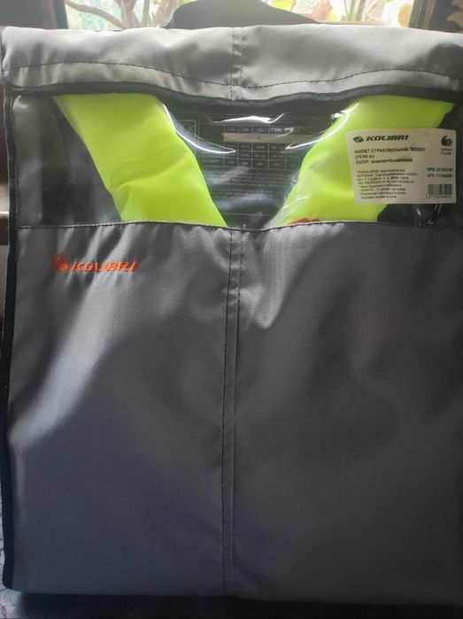 Спасителна жилетка Kolibri